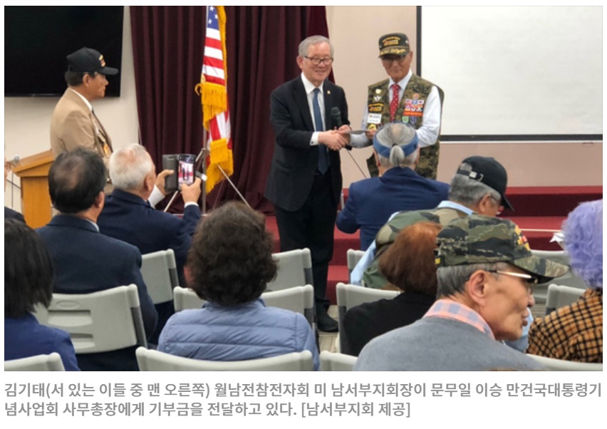 이승만 기념비 지원.jpg