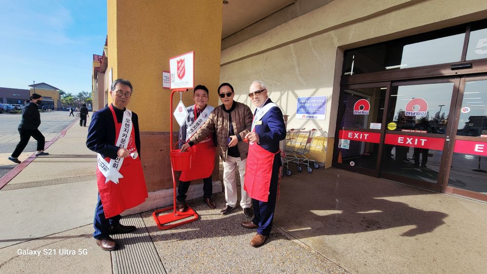 한인회 모금참여_20260105_202115446.jpg