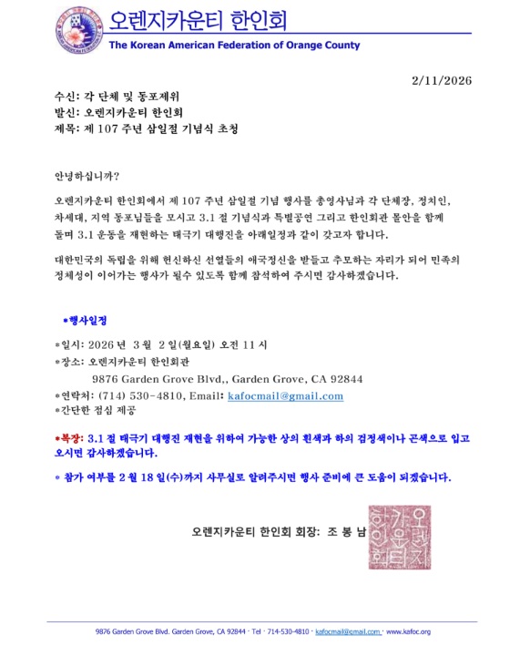 31절행사.jpg