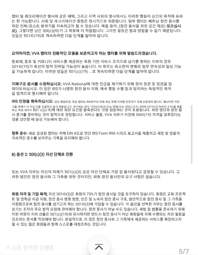 Screenshot_20260303_190829_Samsung Notes.jpg