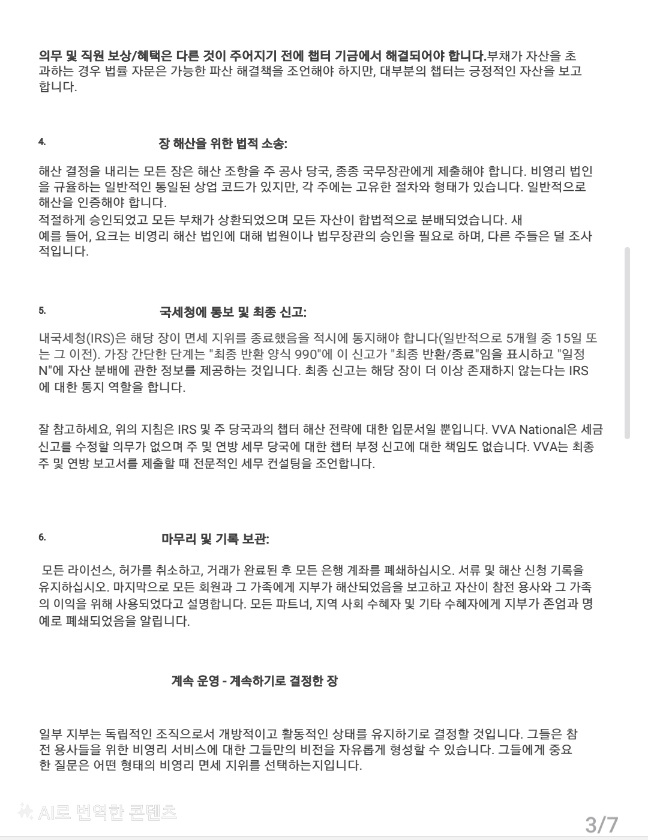 Screenshot_20260303_190757_Samsung Notes.jpg