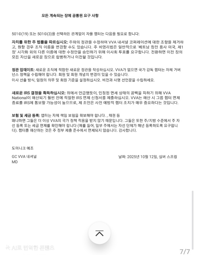 Screenshot_20260303_190856_Samsung Notes.jpg