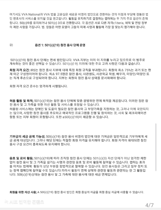 Screenshot_20260303_190815_Samsung Notes.jpg
