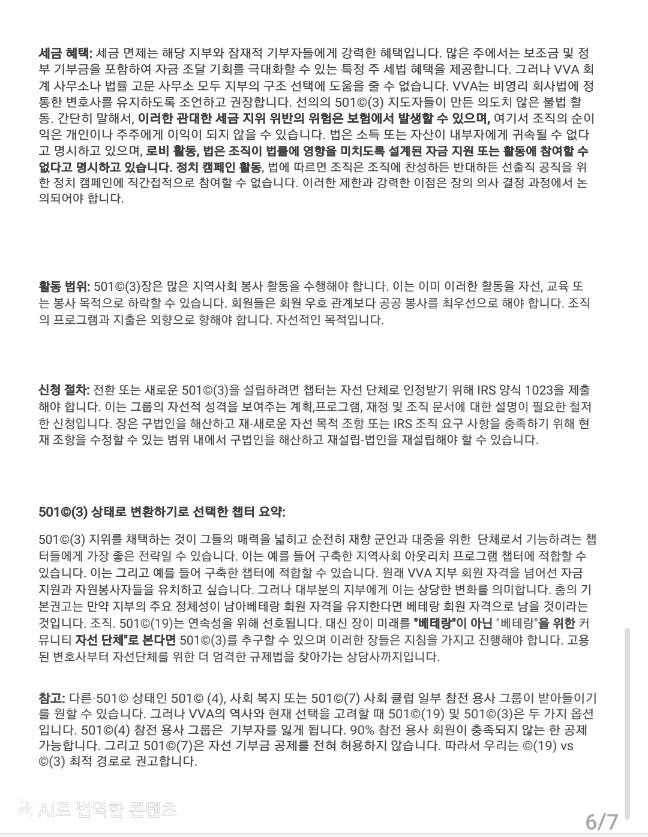 Screenshot_20260303_190844_Samsung Notes.jpg