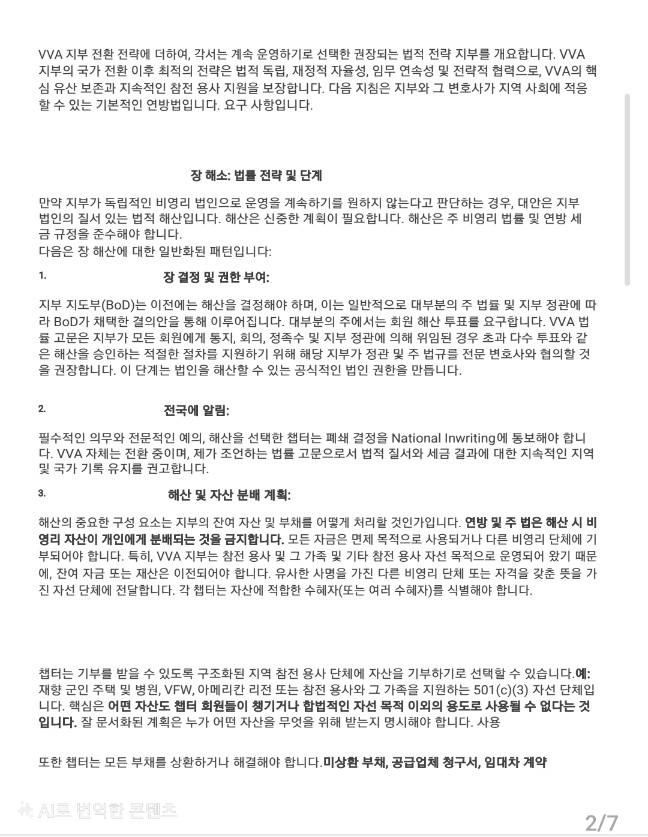 Screenshot_20260303_190742_Samsung Notes.jpg