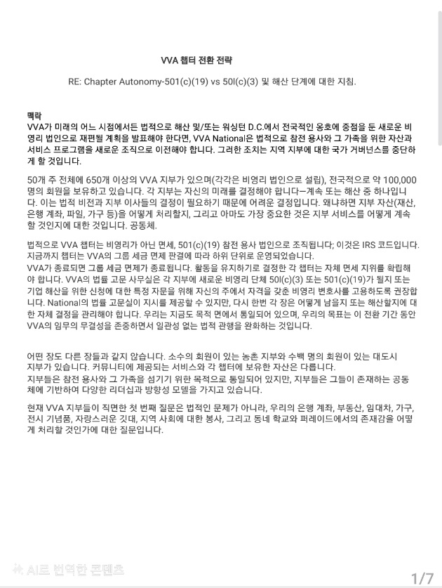 Screenshot_20260303_190727_Samsung Notes.jpg