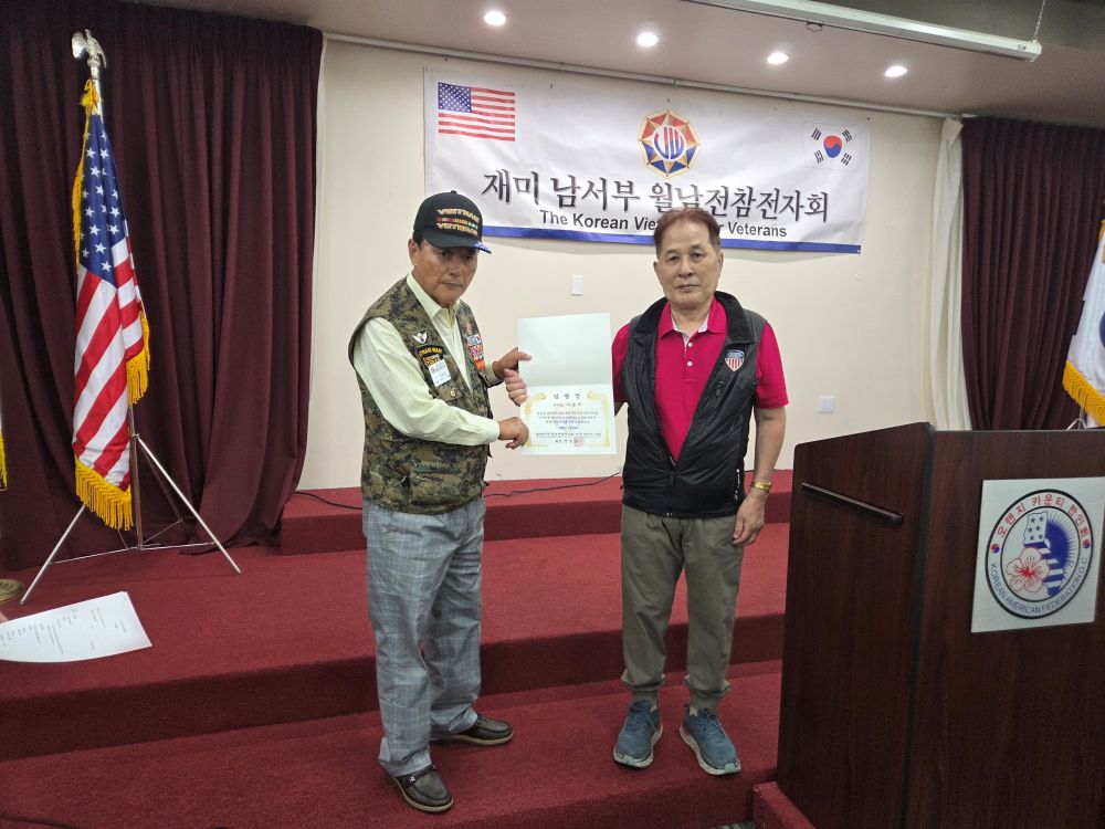 이사장 임명장1.jpg