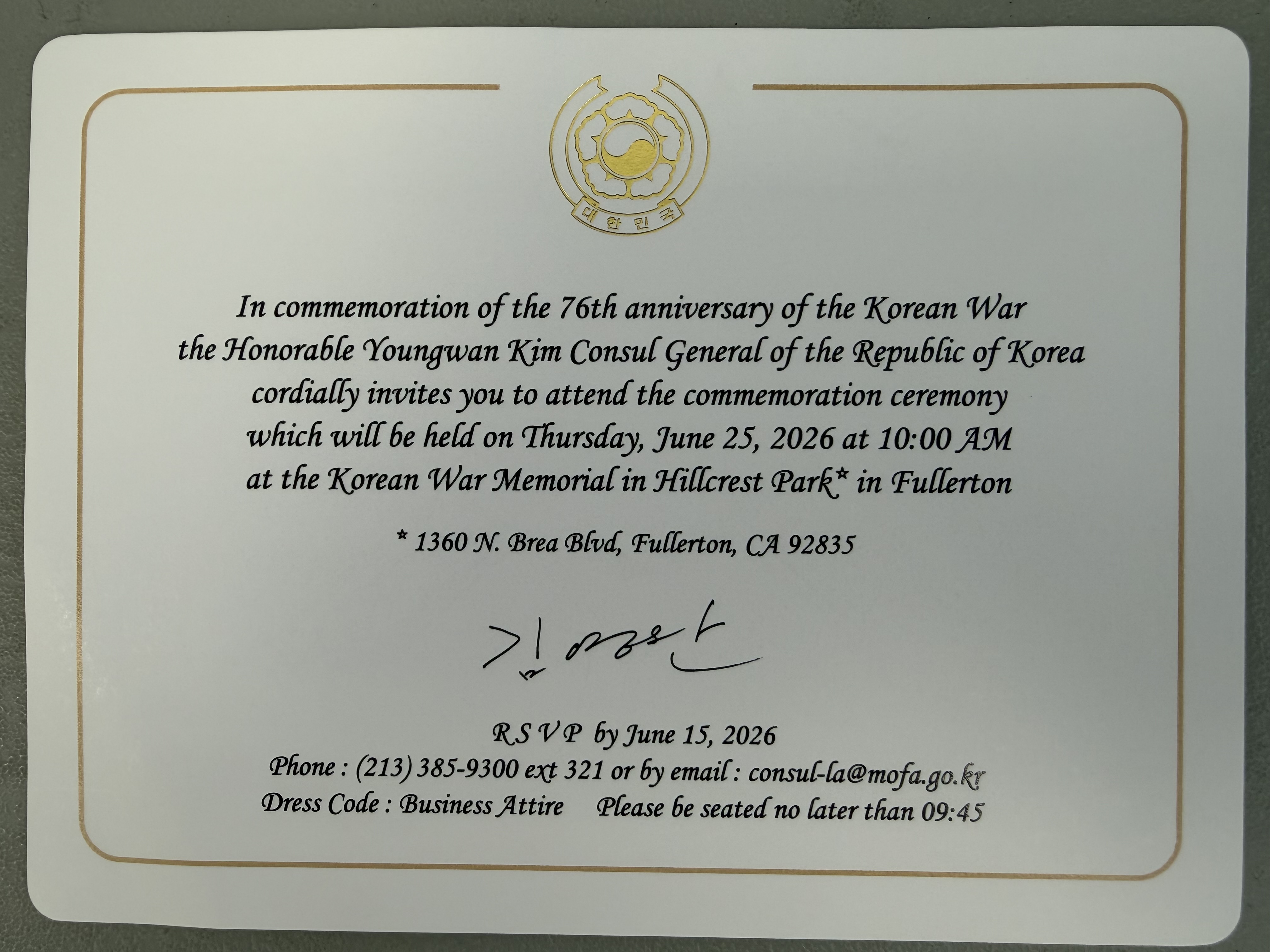 625 기념 초청장.jpg